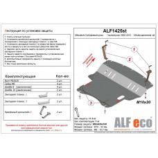 Защита картера и КПП (правый руль) для Mitsubishi Colt 2003-2012 сталь