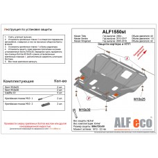 Защита картера и КПП (увеличенная) для Nissan Wingroad 2005-2018 сталь