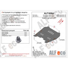 Защита картера и КПП для Fiat Croma 194 2005-2010 алюминий