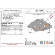Защита картера и КПП для Renault Fluenсe 2009-2017 алюминий