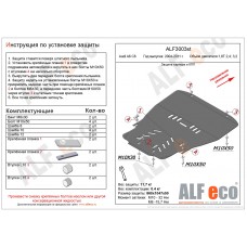 Защита картера и КПП для Audi A6 C6 2004-2010 алюминий