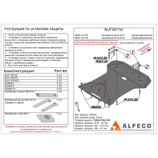 Защита радиатора и картера для BMW X3 F25 2010-2017 алюминий