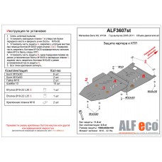 Защита картера и КПП, 2 части для Mercedes ML W164 2005-2011 алюминий