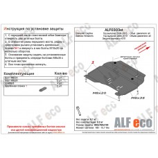 Защита картера и КПП для Daewoo Winstorm 2006-2011 сталь