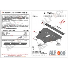 Защита картера и КПП для Citroen C4 2004-2021 алюминий