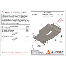 Защита картера и АКПП для ZAZ Chance 2009-2014 сталь