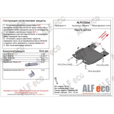 Защита картера для Ford Explorer 2006-2010 сталь