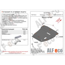 Защита картера и КПП для Ford Focus 1998-2005 сталь