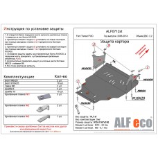 Защита картера и КПП для Ford Transit FWD 2006-2014 алюминий