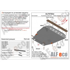 Защита картера и КПП для Ford Transit Connect Ford Transit Connect 2002-2013 сталь