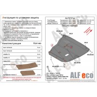Защита картера и КПП для Ford Escape 2000-2004 сталь
