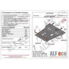 Защита картера и КПП для Ford Maverick 2004-2007 сталь