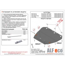 Защита картера и КПП (увеличенная) для Ford Focus 2011-2019 сталь