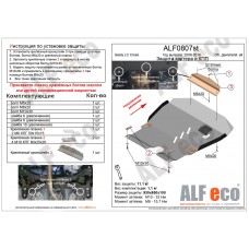 Защита картера и КПП для Geely LC Cross 2008-2016 алюминий