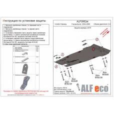 Защита картера и КПП для Honda Odyssey 2003-2008 сталь