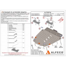 Защита картера и КПП для Honda Stepwgn 2015-2024 алюминий