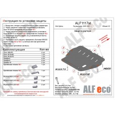 Защита картера и КПП для Kia Opirus 2003-2010 сталь