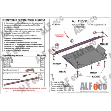 Защита РК для Kia Mohave 2020-2024 алюминий