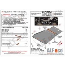 Защита картера и КПП Toyota Land Cruiser 200 2015-2021 сталь