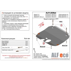 Защита картера и КПП для Mazda MPV 2006-2016 сталь