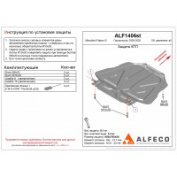 Защита КПП для Mitsubishi Pajero 2006-2024 сталь