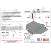 Защита картера и КПП для Mitsubishi Galant 2004-2012 сталь