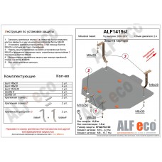 Защита картера и КПП для Mitsubishi Galant 2004-2012 алюминий