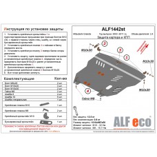 Защита картера и КПП для Mitsubishi Galant 2004-2009 алюминий