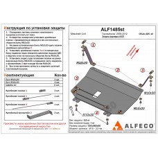 Защита картера и КПП (малая) для Mitsubishi Colt 2003-2012 сталь