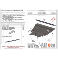 Защита картера и КПП для Nissan Primastar/Opel Vivaro A/Renault Trafic 2001-2014 сталь
