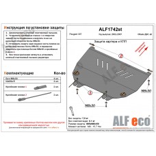 Защита картера и КПП для Peugeot 307 2001-2008 сталь