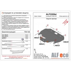 Защита картера для Subaru Outback 2009-2014 сталь