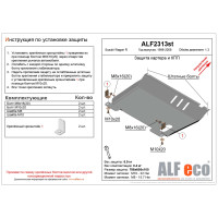 Защита картера и КПП для Suzuki Wagon R 1998-2008 сталь