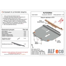 Защита картера и АКПП для Suzuki Splash 2009-2014 сталь