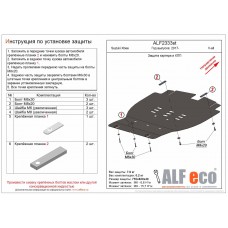 Защита картера и КПП для Suzuki Xbee 2017-2024 алюминий