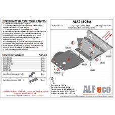 Защита радиатора и картера, 2 части для Toyota FJ-Cruiser 2006-2022 алюминий