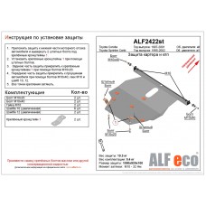 Защита картера и КПП для Toyota Corolla 1997-2001 алюминий