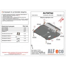 Защита картера и КПП для Toyota Sienna 2003-2006 алюминий
