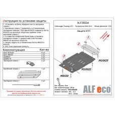 Защита КПП для Volkswagen Touareg 2002-2010 сталь