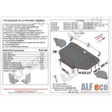 Защита картера для Audi A4/A6/Volkswagen Passat B5/Skoda Superb 1994-2008 сталь