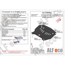 Защита картера для Infiniti M35x 2005-2010 алюминий