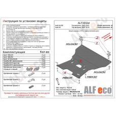 Защита картера и КПП (c гидроусилителем руля) для Audi A4/A5 2001-2016 алюминий