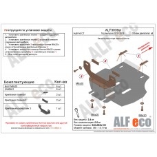 Защита редуктора заднего моста для Audi A6 C7 2011-2018 алюминий