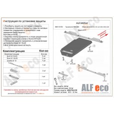 Защита АКПП для BMW X5 2000-2006 сталь