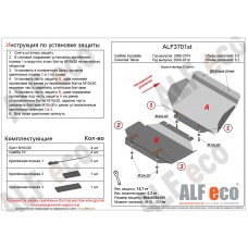 Защита картера, 2 части для Chevrolet Tahoe 2006-2014 алюминий