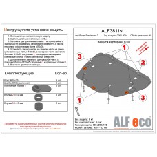 Защита картера и КПП для Land Rover Freelander 2006-2014 алюминий
