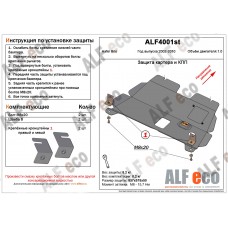 Защита картера и КПП для Hafei Brio 2002-2010 сталь