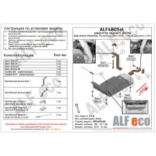 Защита редуктора заднего моста для Jeep Grand Cherokee 2013-2017 алюминий