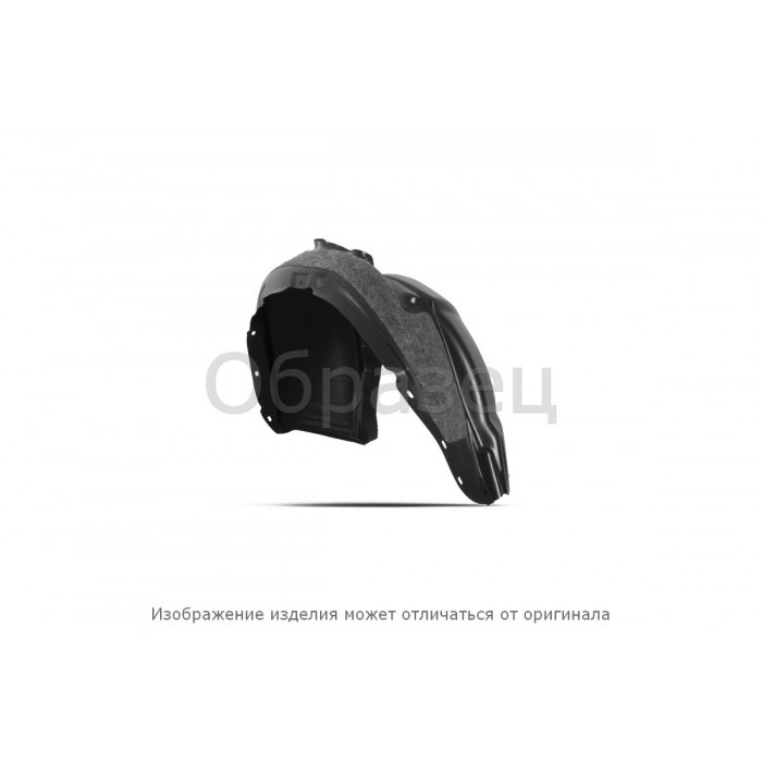 Подкрылок с шумоизоляцией задний правый Totem для Brilliance V5 2015-2020