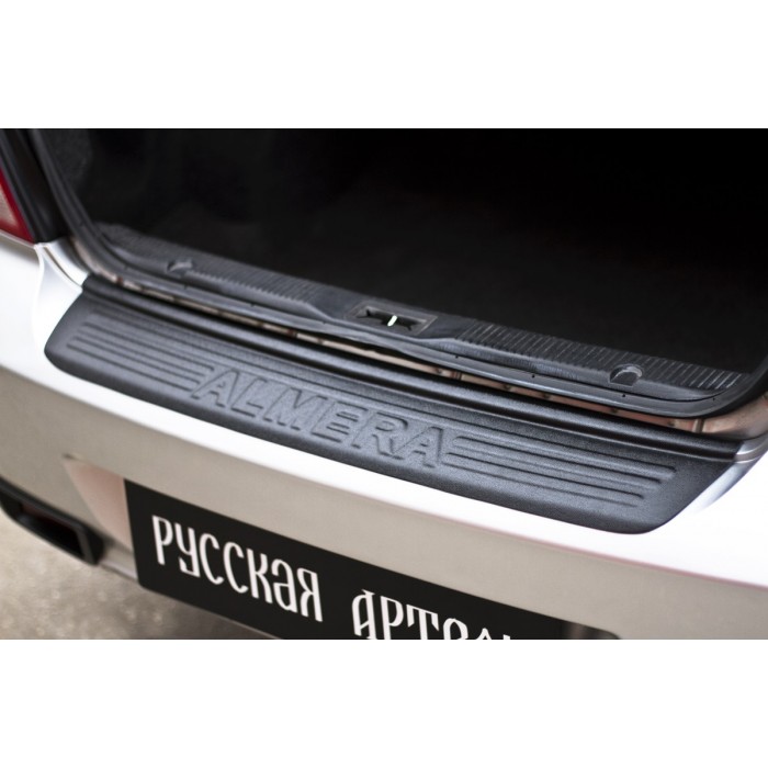Накладка на задний бампер ABS-пластик Русская артель для Nissan Almera Classic 2006-2013